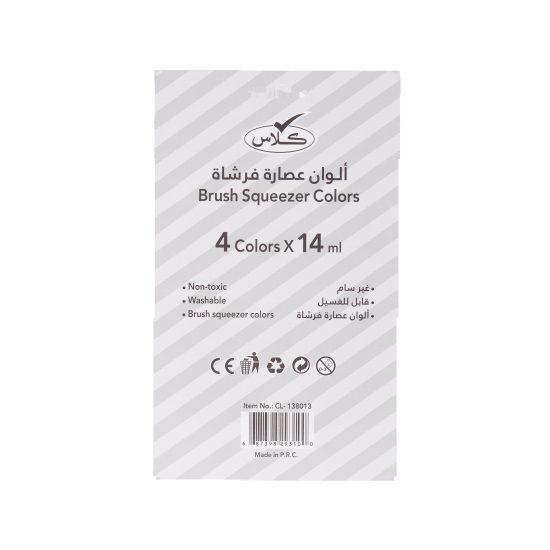 كلاس طقم ألوان رسم - 4 قطعة – مثالي للتلوين والرسم والأعمال اليدوية في المدرسة أو المنزل - طقم من 24 قطعة