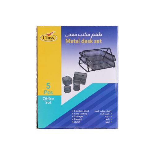 كلاس منظم مكتب - معدن – مثالي للاستخدام اليومي في المدرسة أو المنزل أو المكتب