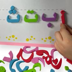 كلاس لعبة تنمية مهارات – مثالي للعب حل الألغاز الذي ينمّي التركيز ومهارات التعلم المبكر - طقم من 12 قطعة