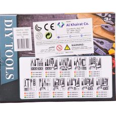 طقم أشغال يدوية DIY - أحمر – مثالي للتلوين والرسم والأعمال اليدوية في المدرسة أو المنزل