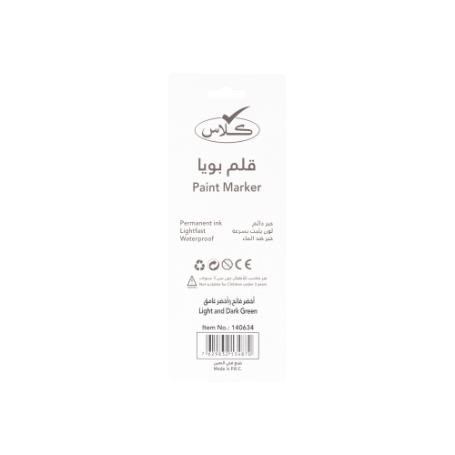 كلاس طقم أقلام ماركر - أخضر – مثالي للملاحظات المدرسية وأعمال المكتب والكتابة اليومية - طقم من 12 قطعة