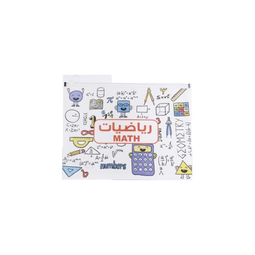كلاس ملف حفظ أوراق – مثالي لتنظيم المستندات في المدرسة أو المنزل أو المكتب - طقم من 12 قطعة