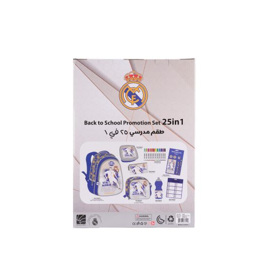 ريال مدريد شنطة ظهر مدرسية - 18 بوصة – مثالي للذهاب إلى المدرسة والتنقل اليومي وحمل الأغراض