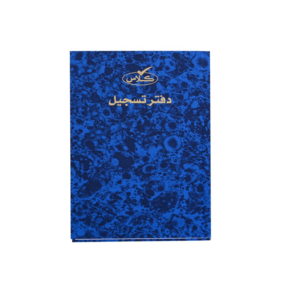 كلاس دفتر - 100 ورقة، أزرق – مثالي للملاحظات المدرسية وكتابة اليوميات والرسم وأعمال المكتب - طقم من 72 قطعة
