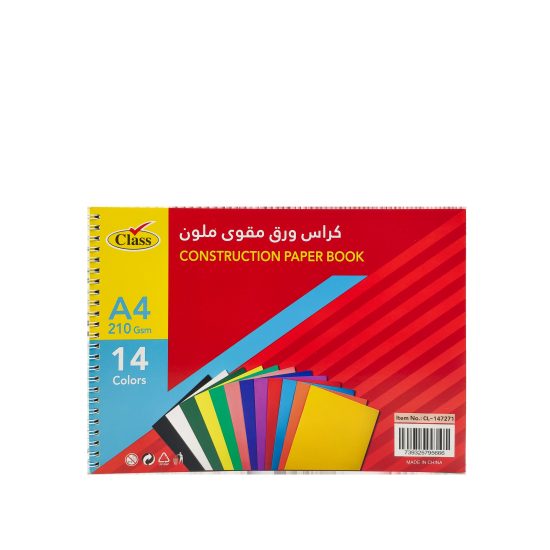 كلاس دفتر – مثالي للملاحظات المدرسية وكتابة اليوميات والرسم وأعمال المكتب - طقم من 24 قطعة