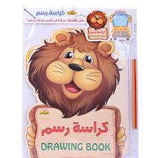 كلاس دفتر - 25×35 سم – مثالي للملاحظات المدرسية وكتابة اليوميات والرسم وأعمال المكتب - طقم من 12 قطعة