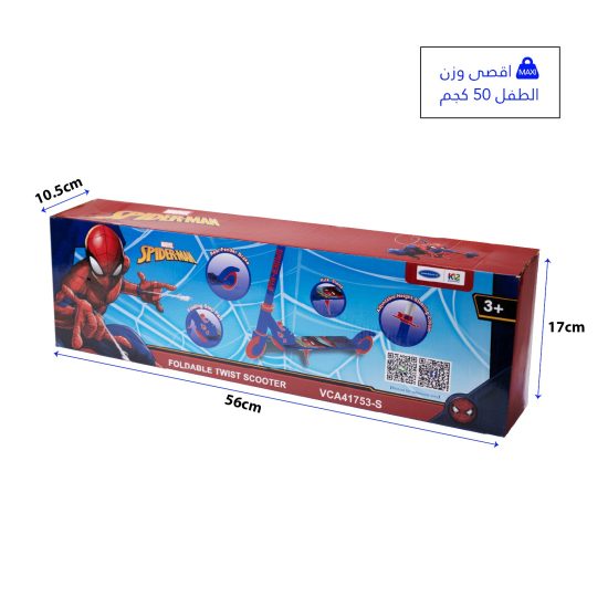 سبايدرمان دراجة أو سكوتر أطفال – مثالي لللعب التخيلي وألعاب السباق والمرح في الهواء الطلق