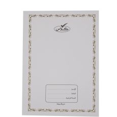 كلاس دفتر - 80 ورقة – مثالي للملاحظات المدرسية وكتابة اليوميات والرسم وأعمال المكتب - طقم من 40 قطعة