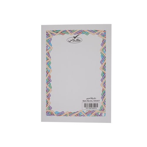 كلاس دفتر - 40 ورقة – مثالي للملاحظات المدرسية وكتابة اليوميات والرسم وأعمال المكتب - طقم من 40 قطعة كلاس دفتر - 40 ورقة – مثالي للملاحظات المدرسية وكتابة اليوميات والرسم وأعمال المكتب - طقم من 40 قطعة