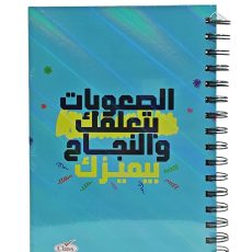 كلاس دفتر - 100 ورقة – مثالي للملاحظات المدرسية وكتابة اليوميات والرسم وأعمال المكتب - طقم من 36 قطعة