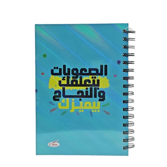 كلاس دفتر - 100 ورقة – مثالي للملاحظات المدرسية وكتابة اليوميات والرسم وأعمال المكتب - طقم من 36 قطعة
