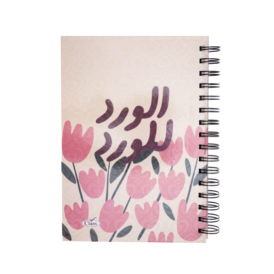 كلاس دفتر - 100 ورقة – مثالي للملاحظات المدرسية وكتابة اليوميات والرسم وأعمال المكتب - طقم من 36 قطعة