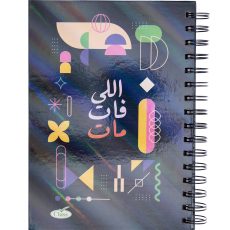 كلاس دفتر - 100 ورقة – مثالي للملاحظات المدرسية وكتابة اليوميات والرسم وأعمال المكتب - طقم من 36 قطعة