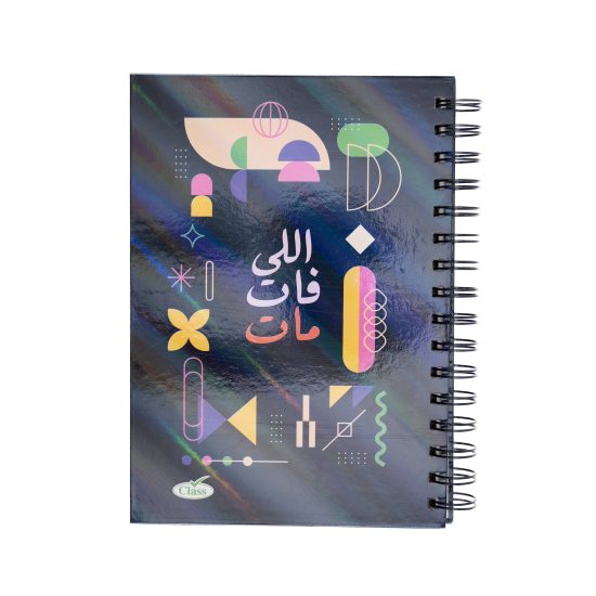 كلاس دفتر - 100 ورقة – مثالي للملاحظات المدرسية وكتابة اليوميات والرسم وأعمال المكتب - طقم من 36 قطعة