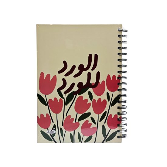 كلاس دفتر - 100 ورقة – مثالي للملاحظات المدرسية وكتابة اليوميات والرسم وأعمال المكتب - طقم من 36 قطعة كلاس دفتر - 100 ورقة – مثالي للملاحظات المدرسية وكتابة اليوميات والرسم وأعمال المكتب - طقم من 36 قطعة