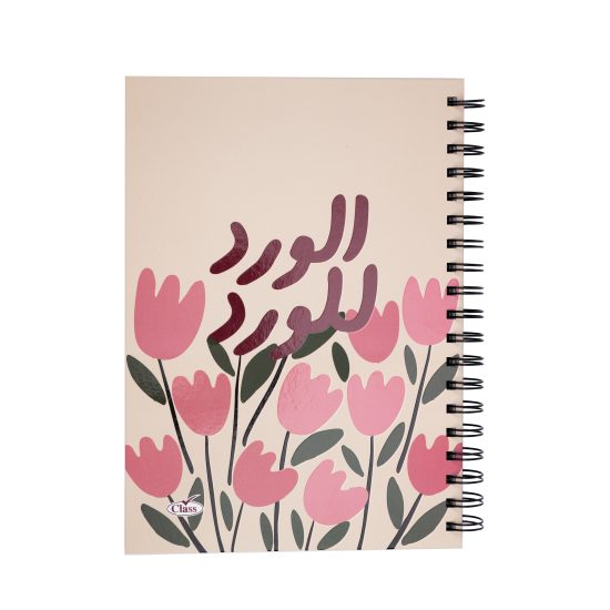 كلاس دفتر - 100 ورقة – مثالي للملاحظات المدرسية وكتابة اليوميات والرسم وأعمال المكتب - طقم من 36 قطعة كلاس دفتر - 100 ورقة – مثالي للملاحظات المدرسية وكتابة اليوميات والرسم وأعمال المكتب - طقم من 36 قطعة