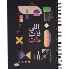 كلاس دفتر - 100 ورقة – مثالي للملاحظات المدرسية وكتابة اليوميات والرسم وأعمال المكتب - طقم من 36 قطعة