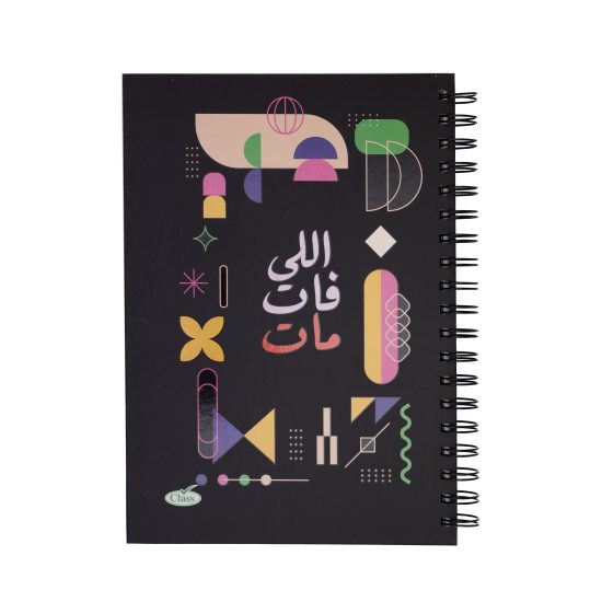 كلاس دفتر - 100 ورقة – مثالي للملاحظات المدرسية وكتابة اليوميات والرسم وأعمال المكتب - طقم من 36 قطعة