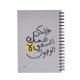 كلاس دفتر - 100 ورقة – مثالي للملاحظات المدرسية وكتابة اليوميات والرسم وأعمال المكتب - طقم من 36 قطعة