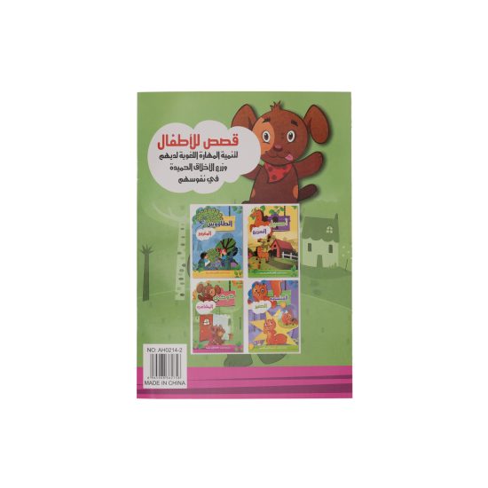 كلاس لعبة تعليم القراءة والكتابة – مثالي للاستخدام اليومي في المدرسة أو المنزل أو المكتب - طقم من 24 قطعة