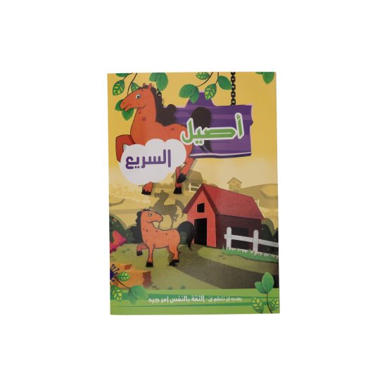 كلاس لعبة تعليم القراءة والكتابة – مثالي للاستخدام اليومي في المدرسة أو المنزل أو المكتب - طقم من 24 قطعة