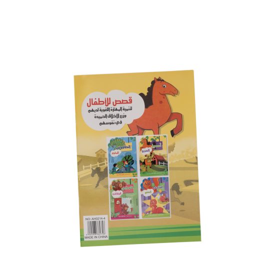 كلاس لعبة تعليم القراءة والكتابة – مثالي للاستخدام اليومي في المدرسة أو المنزل أو المكتب - طقم من 24 قطعة