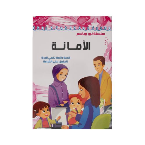 كلاس لعبة تعليم القراءة والكتابة – مثالي للاستخدام اليومي في المدرسة أو المنزل أو المكتب - طقم من 24 قطعة