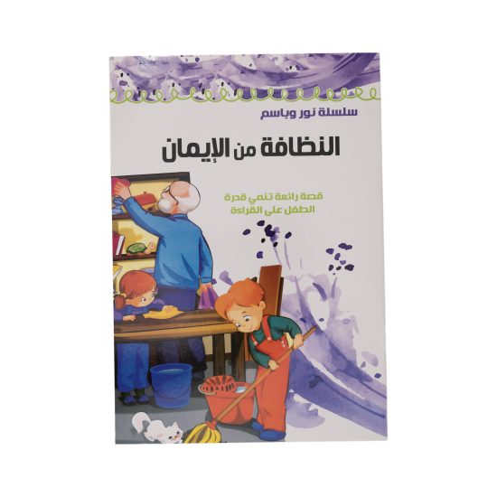 كلاس لعبة تعليم القراءة والكتابة – مثالي للاستخدام اليومي في المدرسة أو المنزل أو المكتب - طقم من 24 قطعة