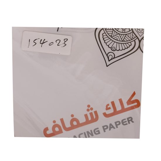 كلاس دفتر – مثالي للملاحظات المدرسية وكتابة اليوميات والرسم وأعمال المكتب - طقم من 2 قطعة