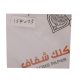 كلاس دفتر – مثالي للملاحظات المدرسية وكتابة اليوميات والرسم وأعمال المكتب - طقم من 2 قطعة