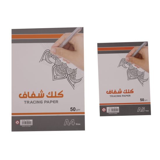 كلاس دفتر – مثالي للملاحظات المدرسية وكتابة اليوميات والرسم وأعمال المكتب - طقم من 2 قطعة