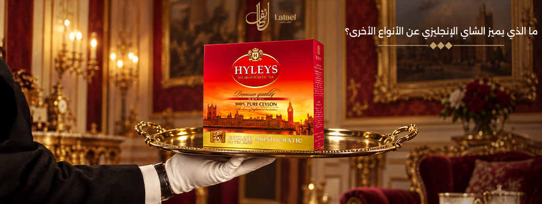 ما الذي يميز الشاي الإنجليزي عن الأنواع الأخرى؟ ما الذي يميز الشاي الإنجليزي عن الأنواع الأخرى؟