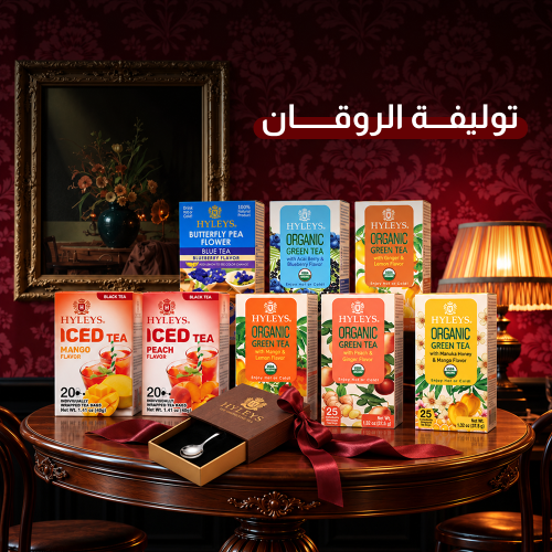 توليفة الروقان