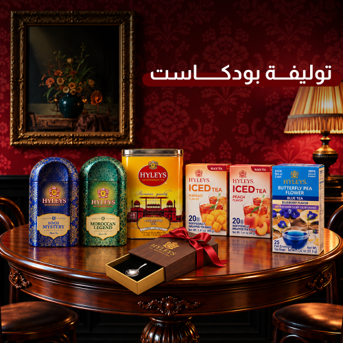 توليفـــة بودكــــــاست