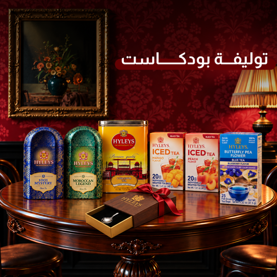 توليفـــة بودكــــــاست
