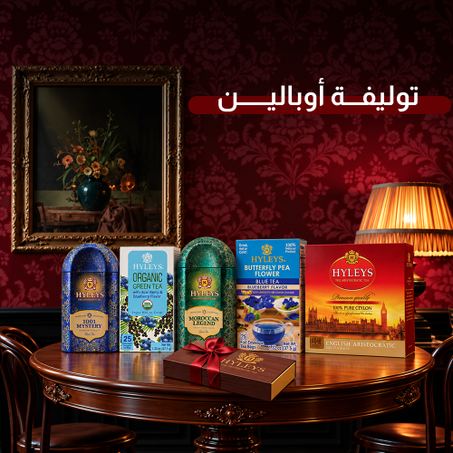 توليفـــة أوباليــــــن