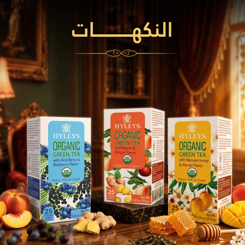 شاي النكهات