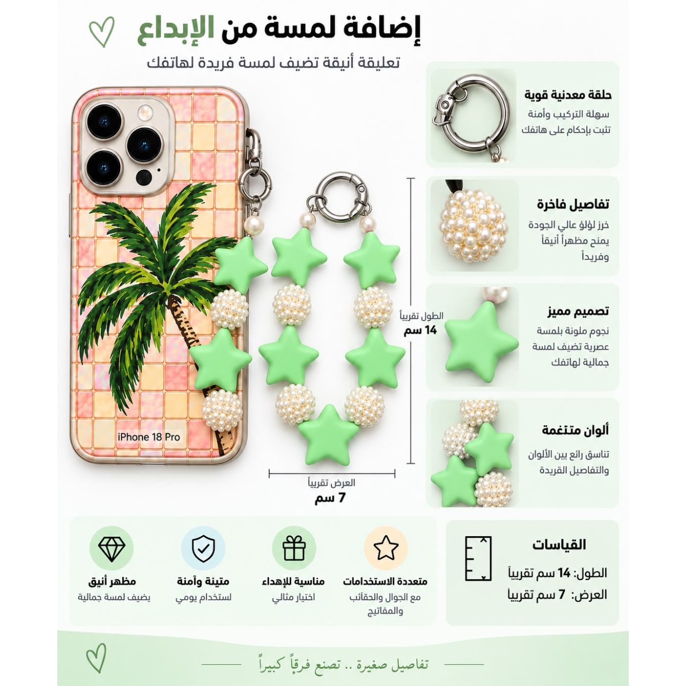 Hang up for mobile