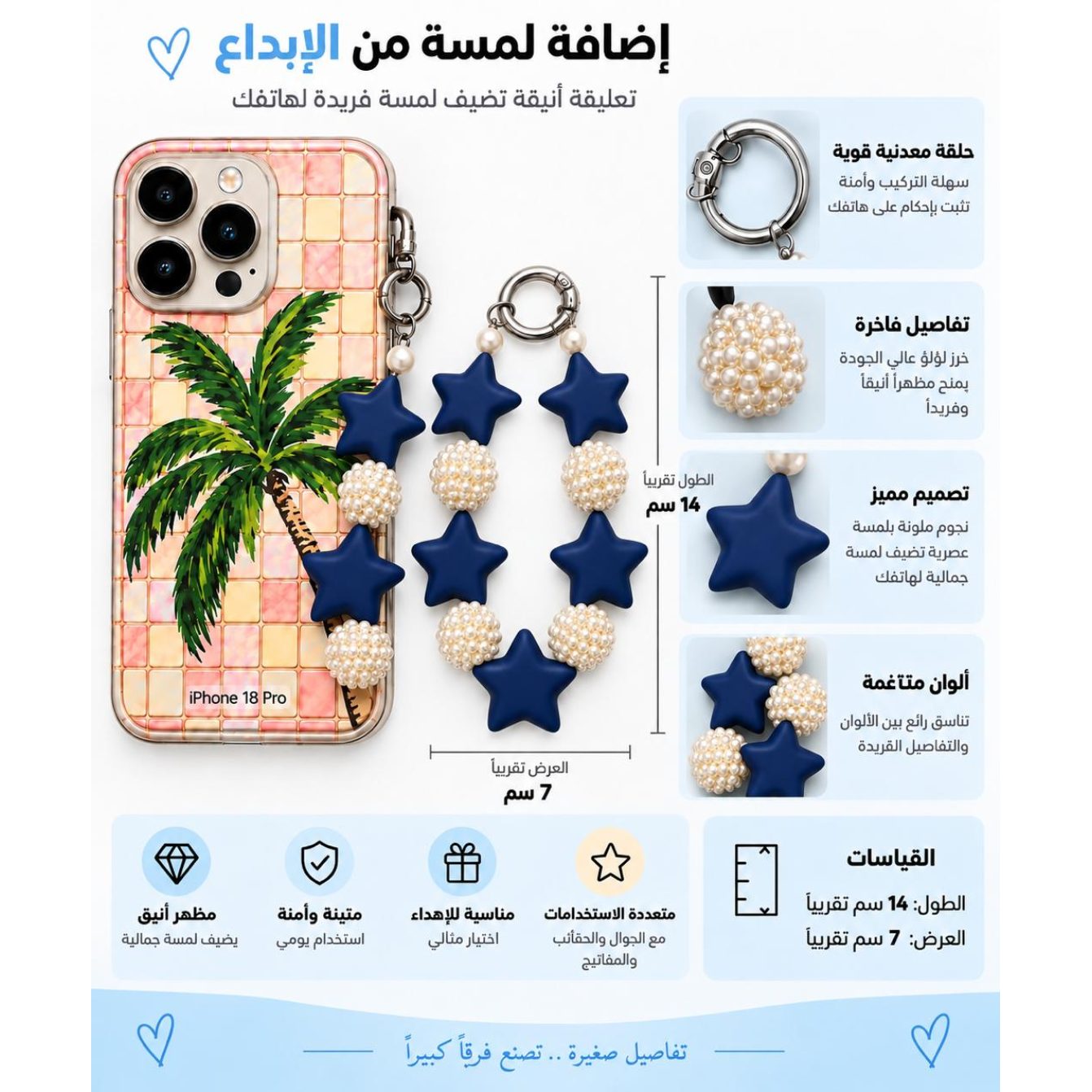 Hang up for mobile
