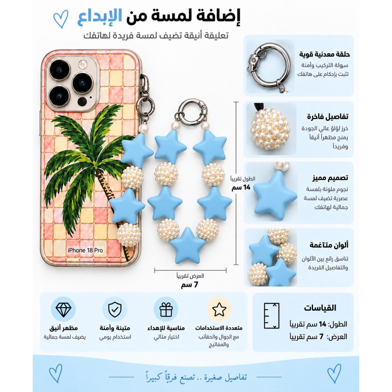 Hang up for mobile