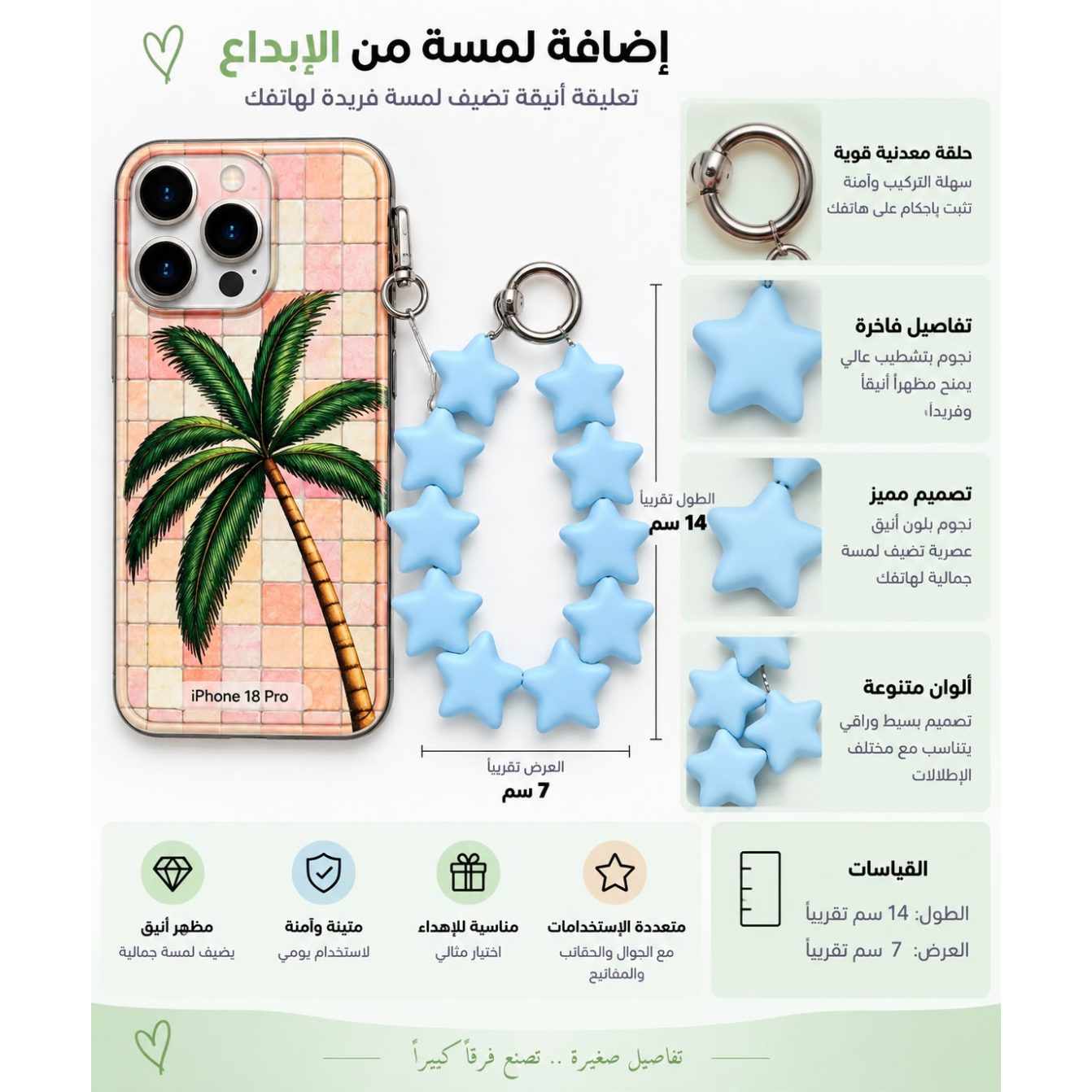 Hang up for mobile