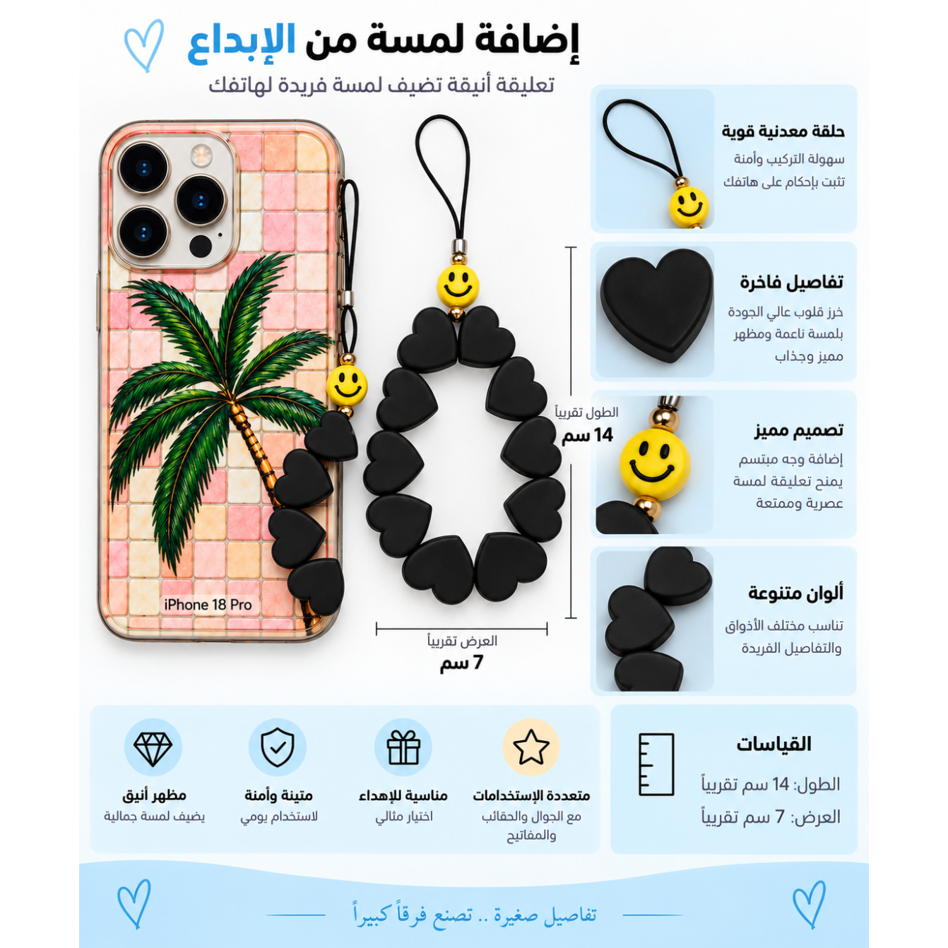 Hang up for mobile