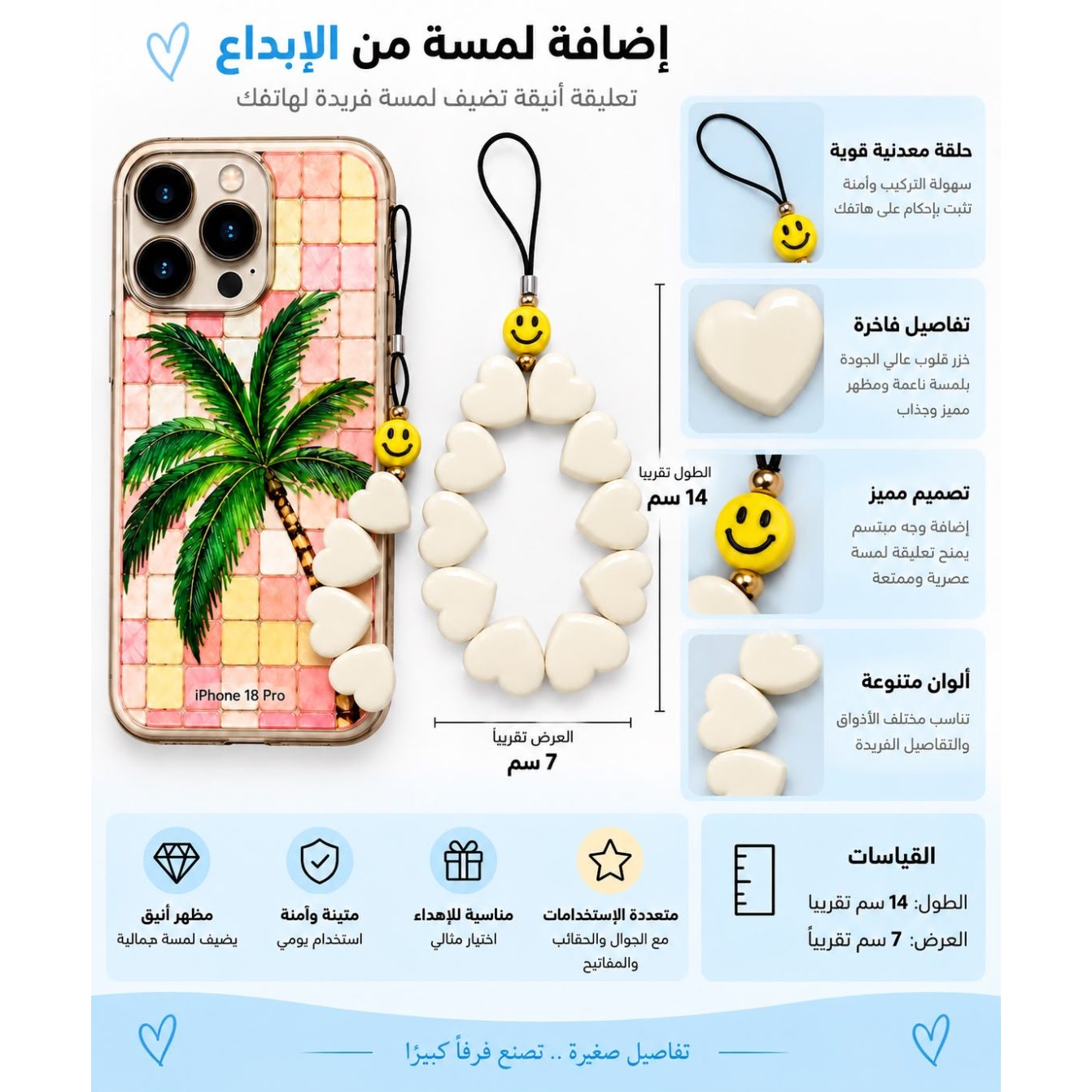 Hang up for mobile