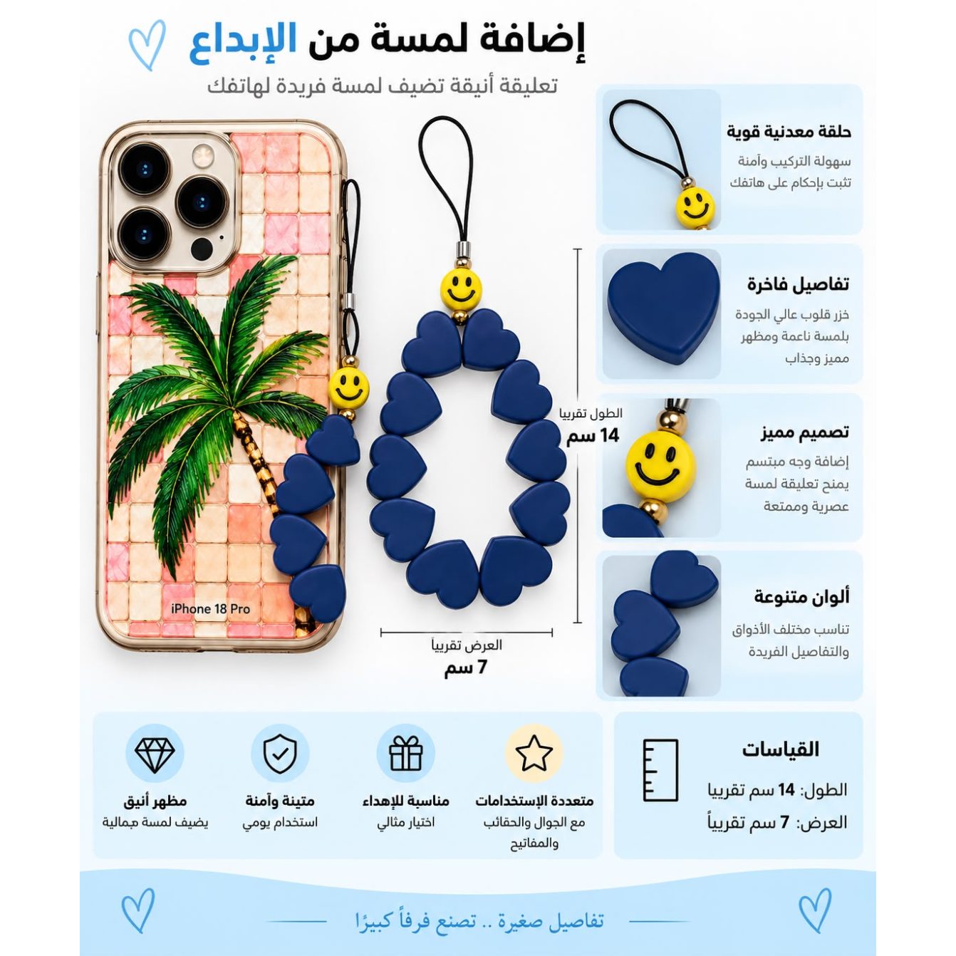 Hang up for mobile