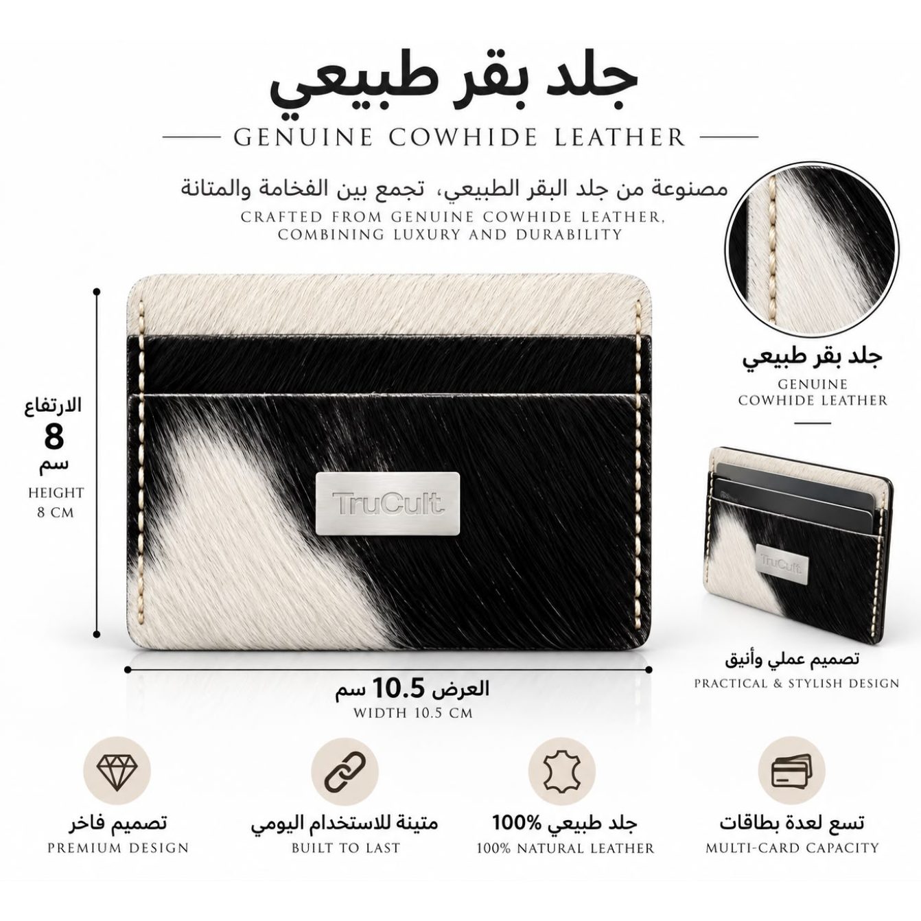 Card case