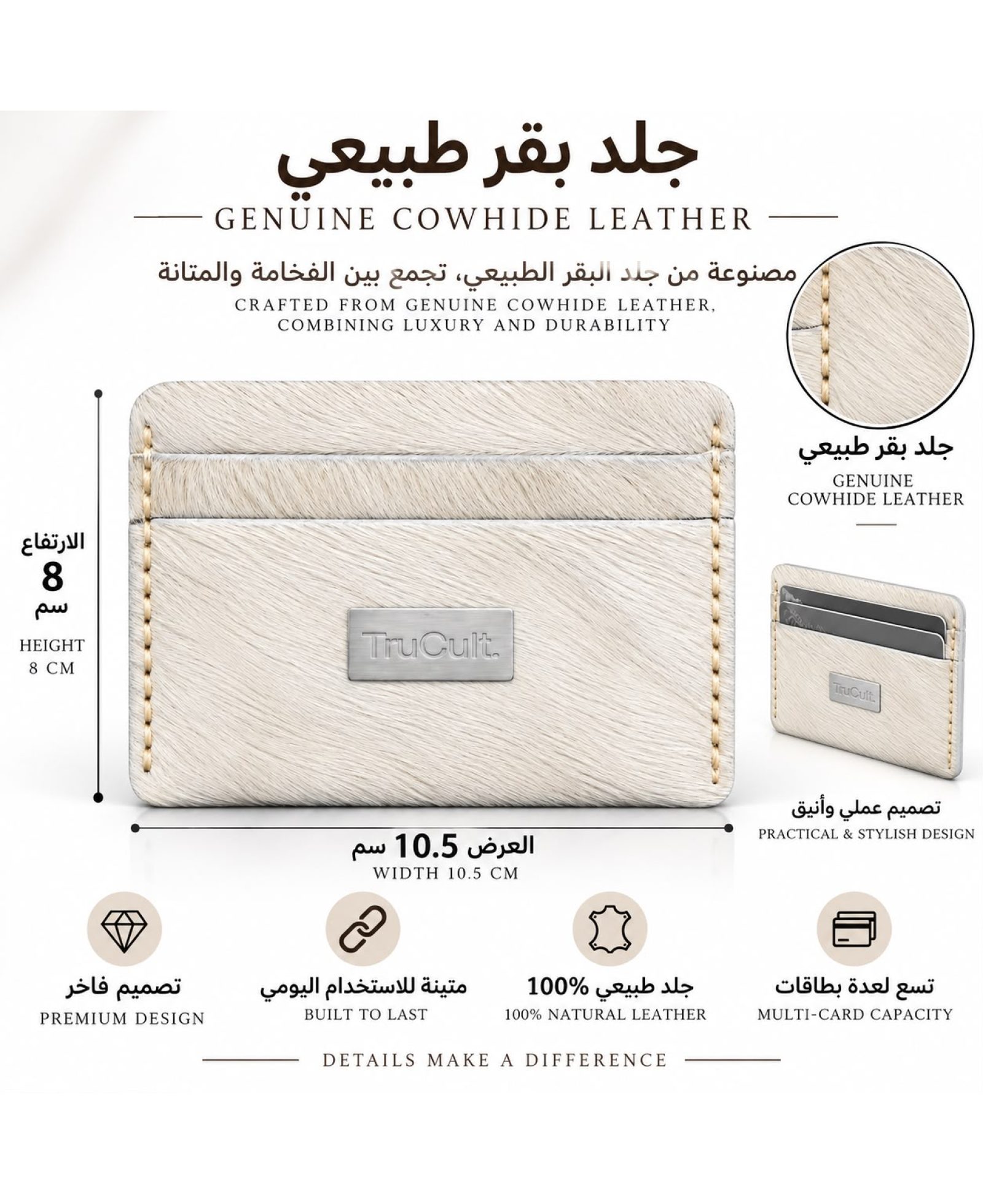 Card case
