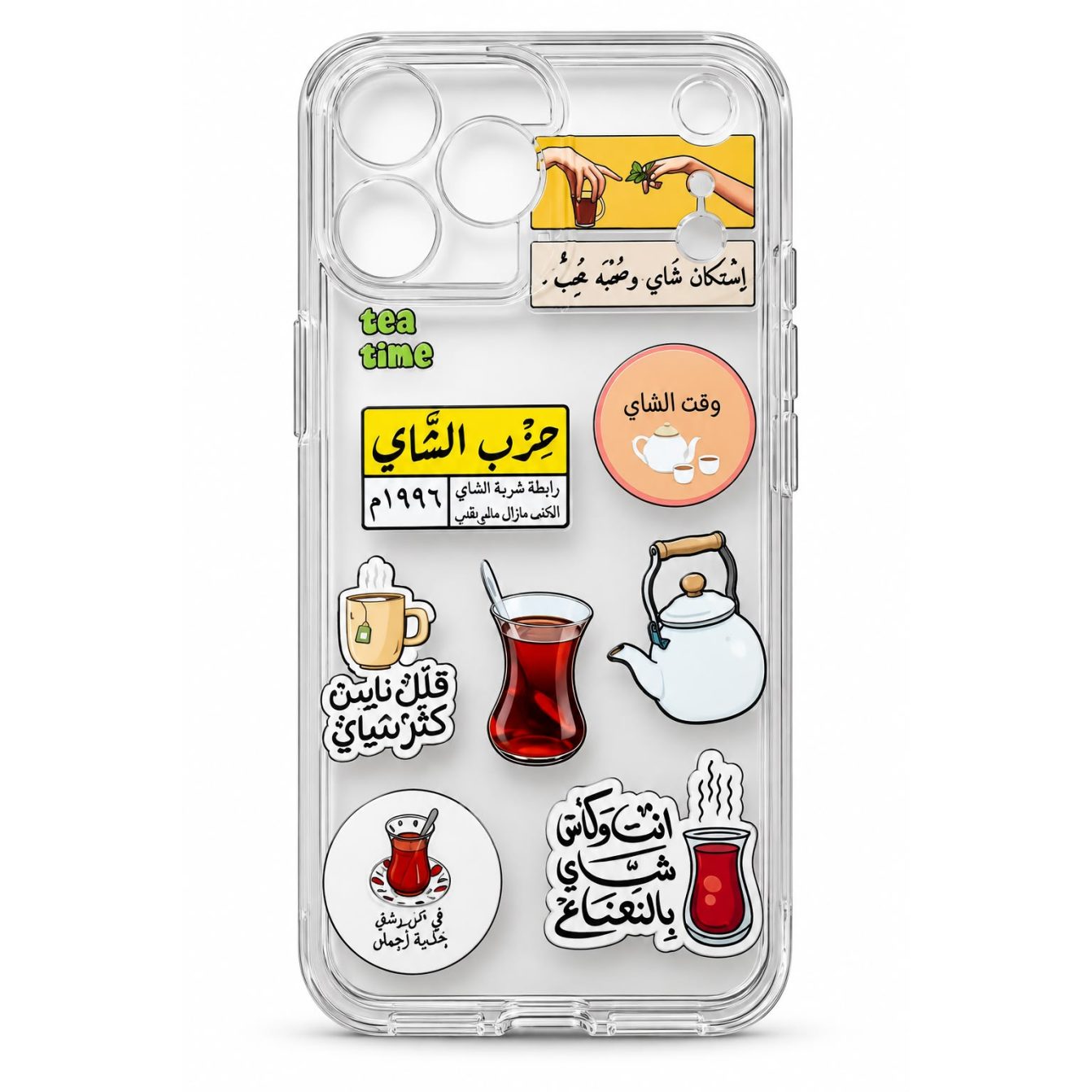 كفر للجوال