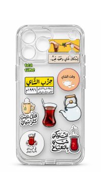 كفر للجوال