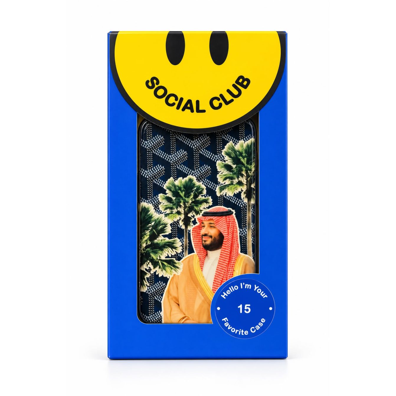 كفر للجوال