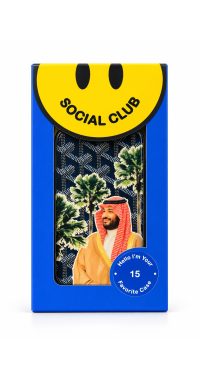 كفر للجوال